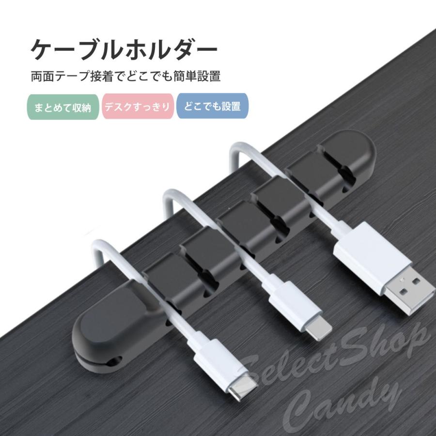 ケーブルホルダー ケーブルクリップ ケーブル収納 配線クリップ 木目