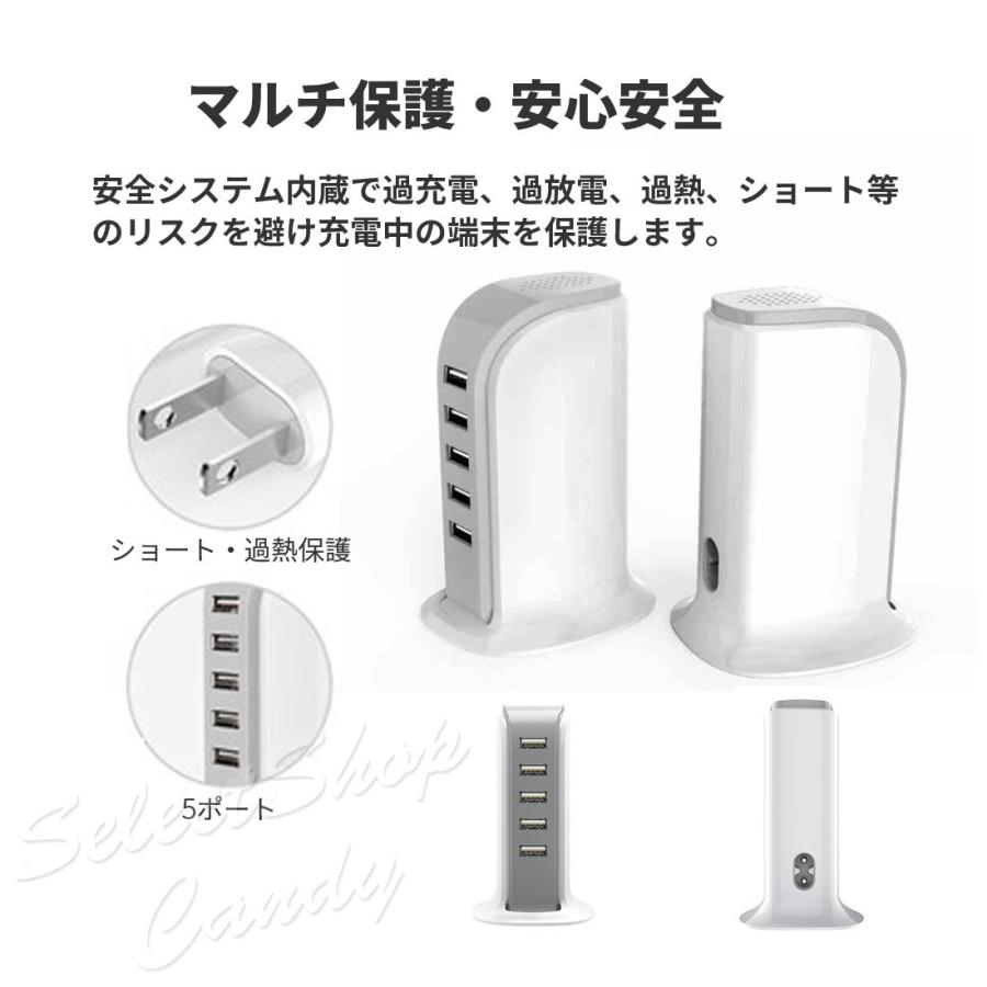 送料無料 5ポート急速充電 ACアダプター 4A USB急速充電器 タワー式 電源タップ USBコンセント LSF-060｜ludas｜04