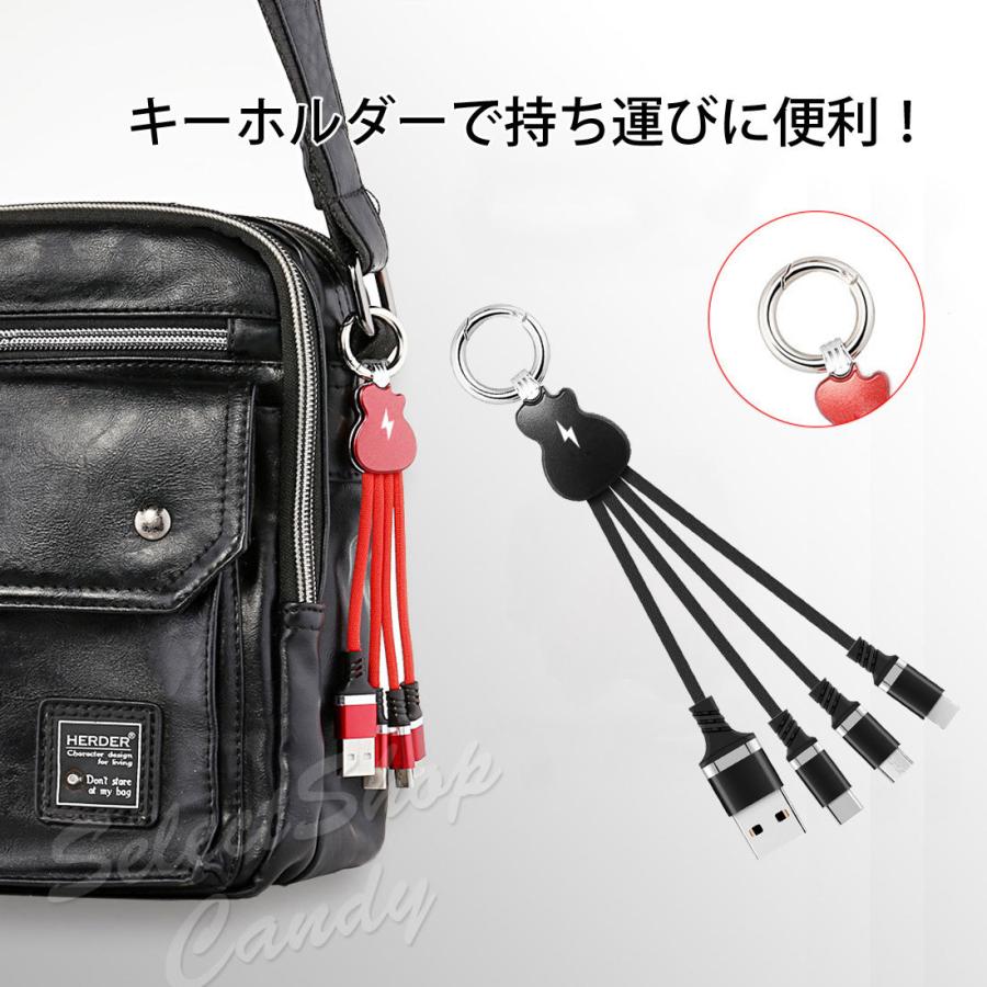 充電ケーブル 3in1 USBケーブル ストラップ キーホルダー マルチ