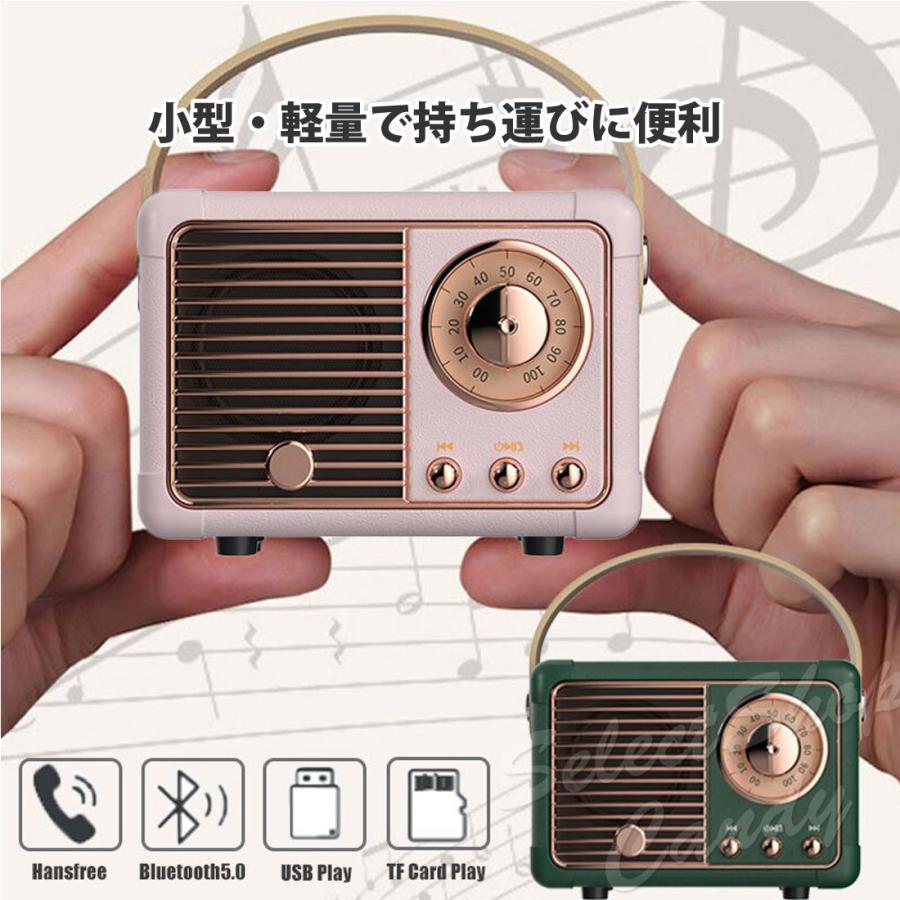 送料無料 レトロ ミニ スピーカー ステレオ Bluetooth 送料無料 レトロ ミニ スピーカー ステレオ Bluetooth