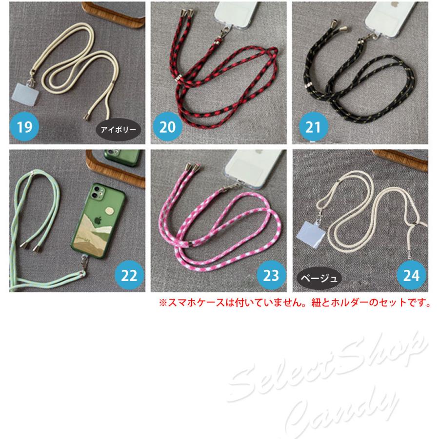 SALE中 スマホショルダー ストラップホルダー ショルダー