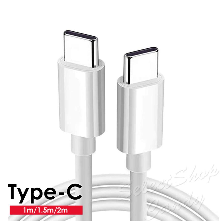 充電ケーブル USB-C Type-C タイプC 充電コード Macbook Pro