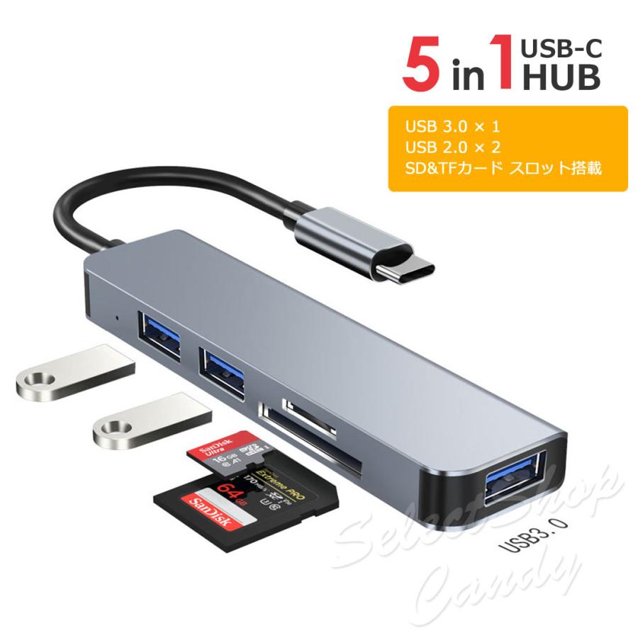 ラスト1点‼️ USB Type-Cマルチ変換アダプター マルチハブ USBハブ 5in1 Type-C 変換アダプター マルチハブ 5ポート 複数ポート