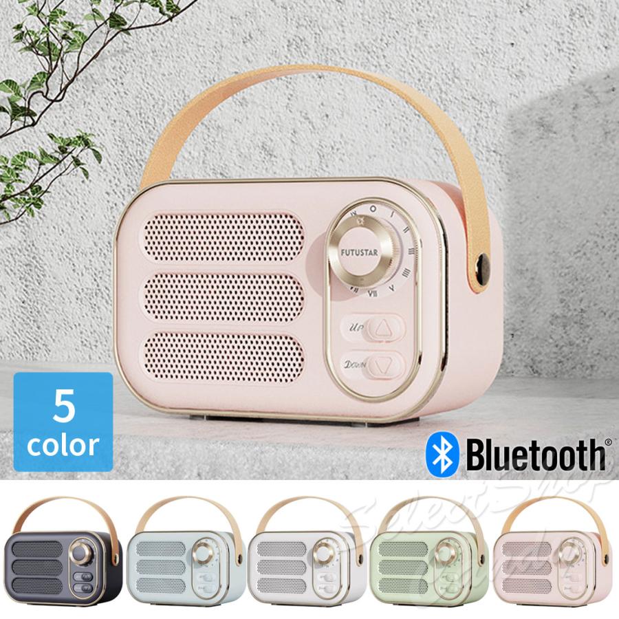 ミニスピーカー ポータブルスピーカー レトロ ステレオ