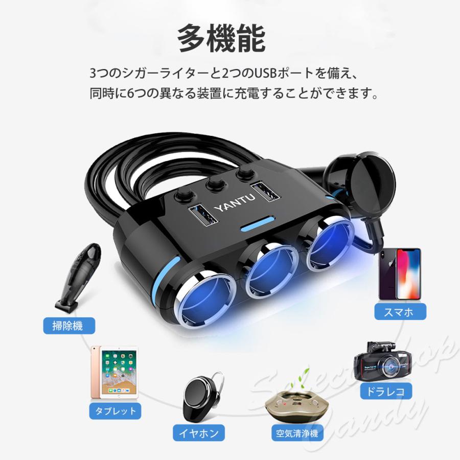 送料無料 3連 シガーソケット 増設 独立スイッチ USB 2ポート 送料無料 3連 シガーソケット 増設 独立スイッチ USB 2ポート