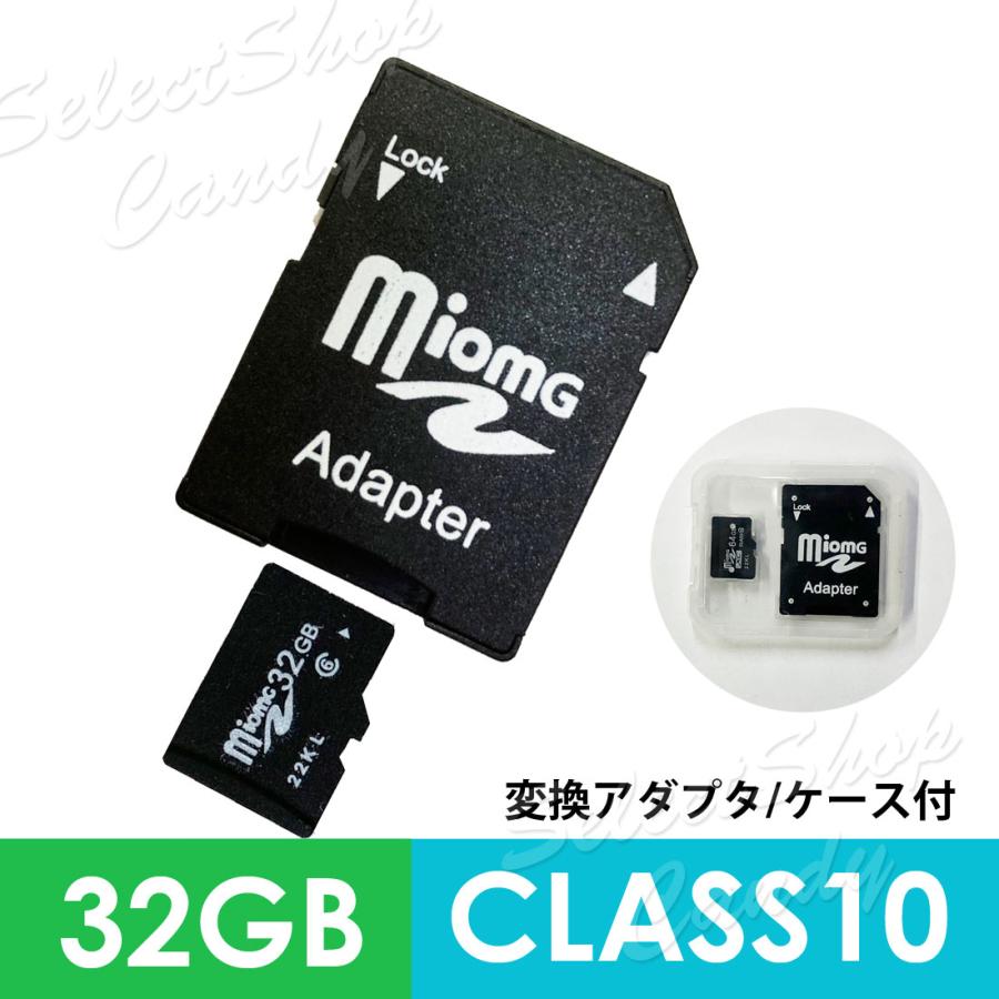 microSDXCカード　32GB Class10 ケース・変換アダプター付 Amazon | マイクロSDカード microSDHC 32GB Class10 SD変換