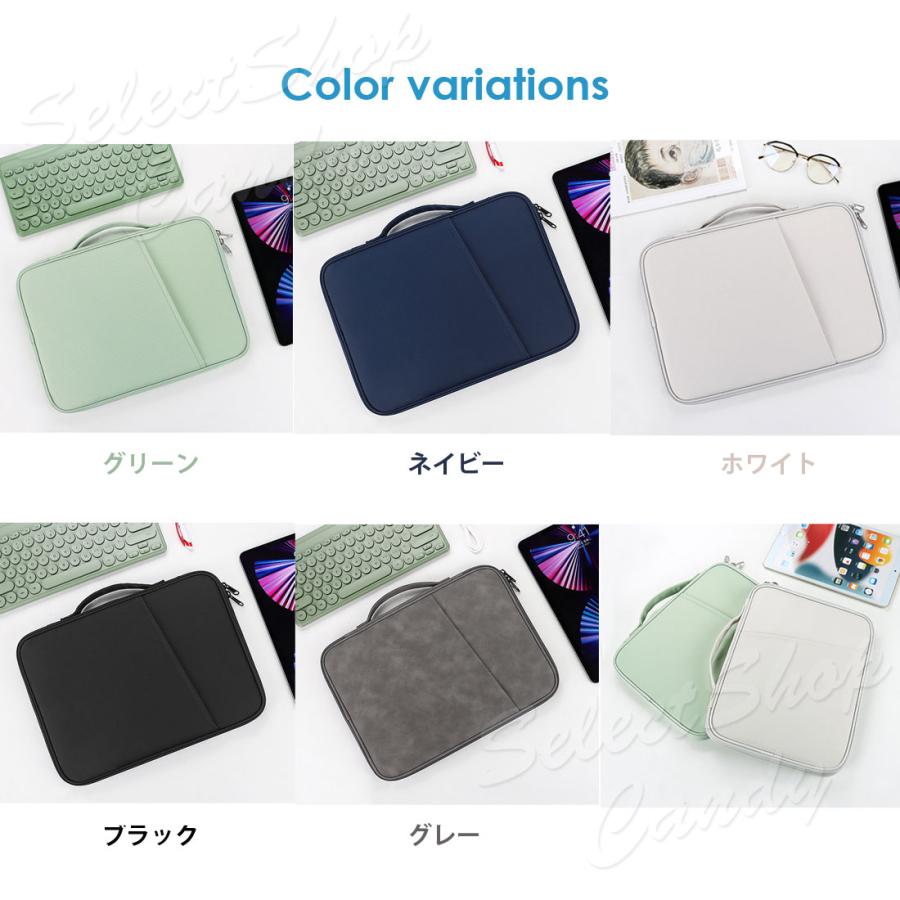 タブレットケース スリーブケース iPad ノートパソコンケース スリーブ