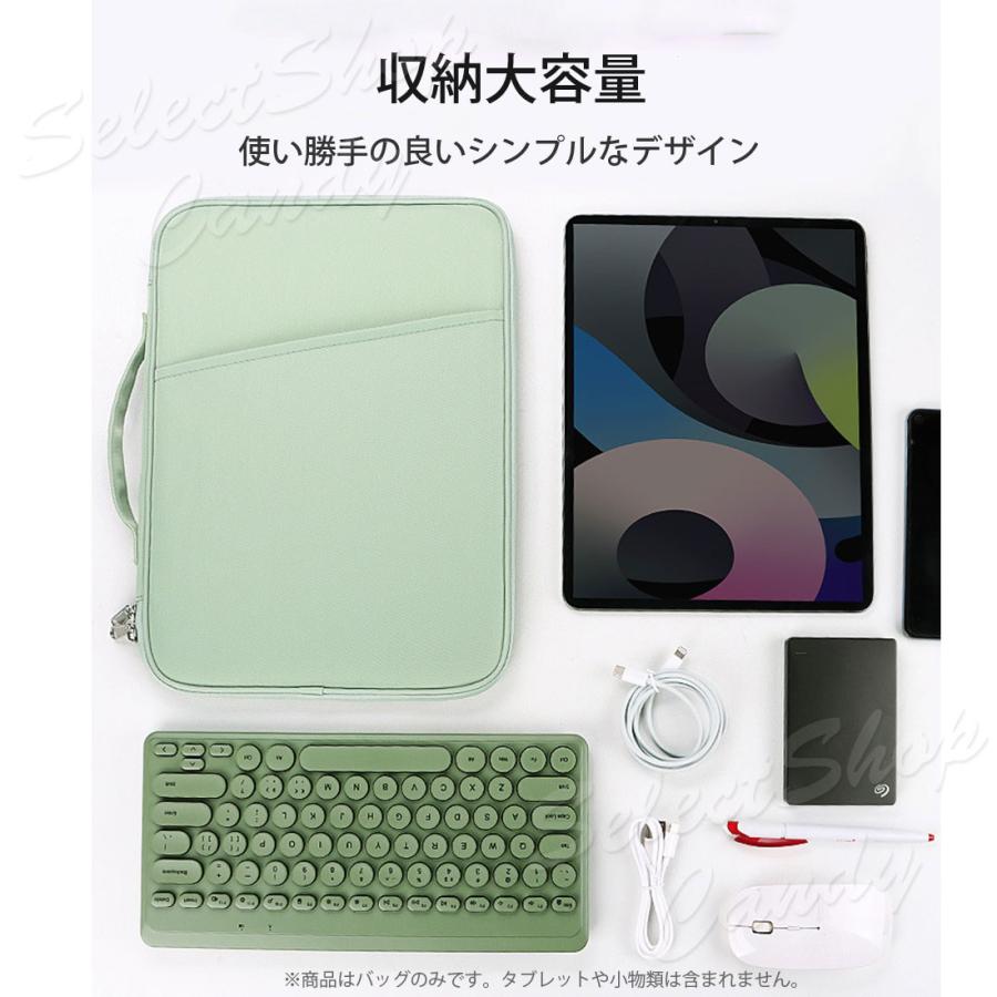 タブレットケース スリーブケース iPad ノートパソコンケース スリーブ