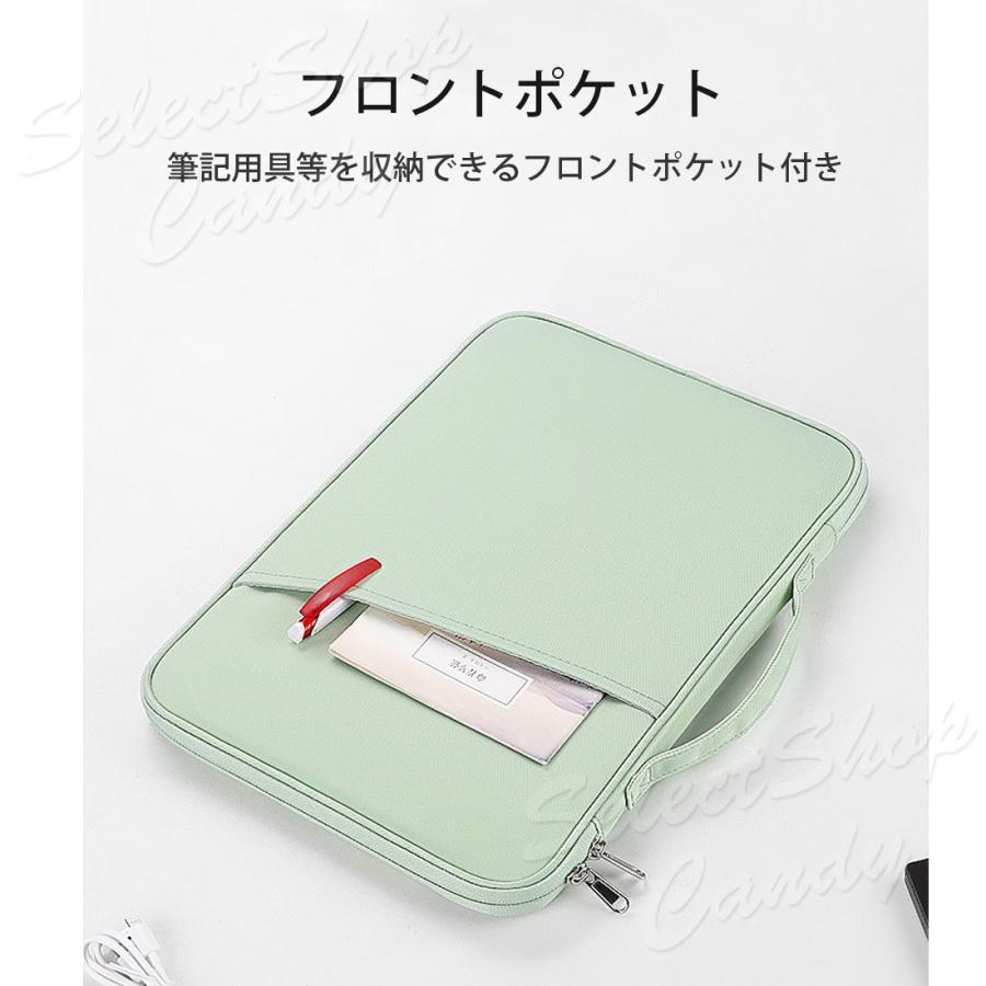 タブレットケース スリーブケース iPad ノートパソコンケース スリーブ