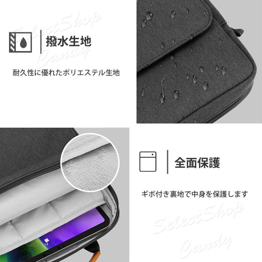 タブレット パソコンケース ショルダー 肩掛け カバン バック ケース