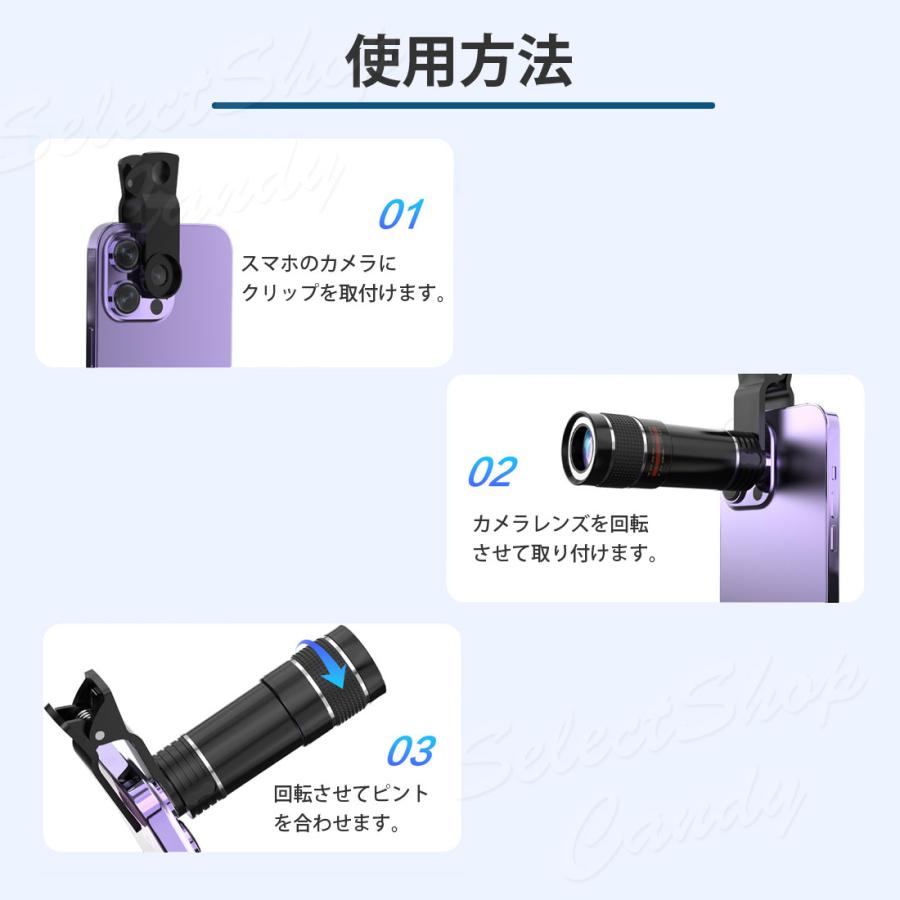 スマホ 望遠レンズ スマホ用カメラレンズ ズームレンズ 単品 20倍