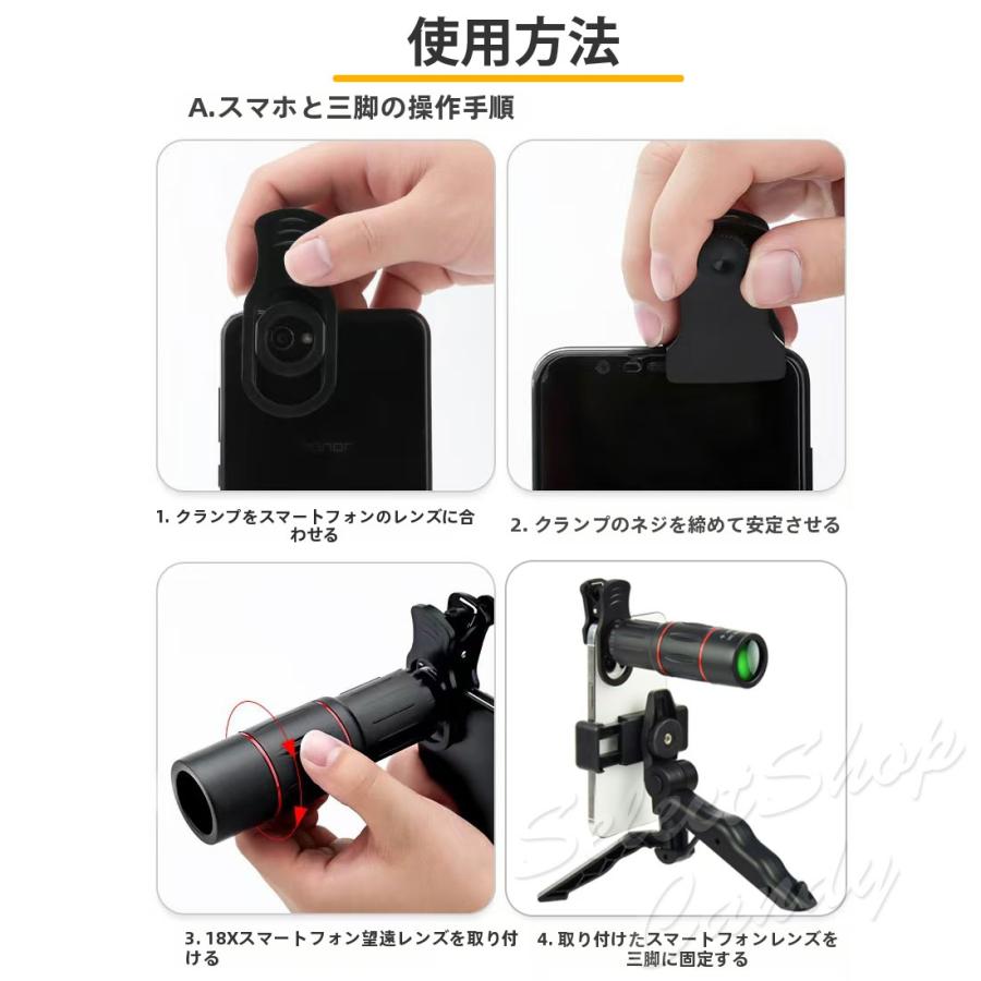 単眼鏡 望遠鏡 スマホ 望遠レンズ iphone 小型 高倍率 18倍 高画質