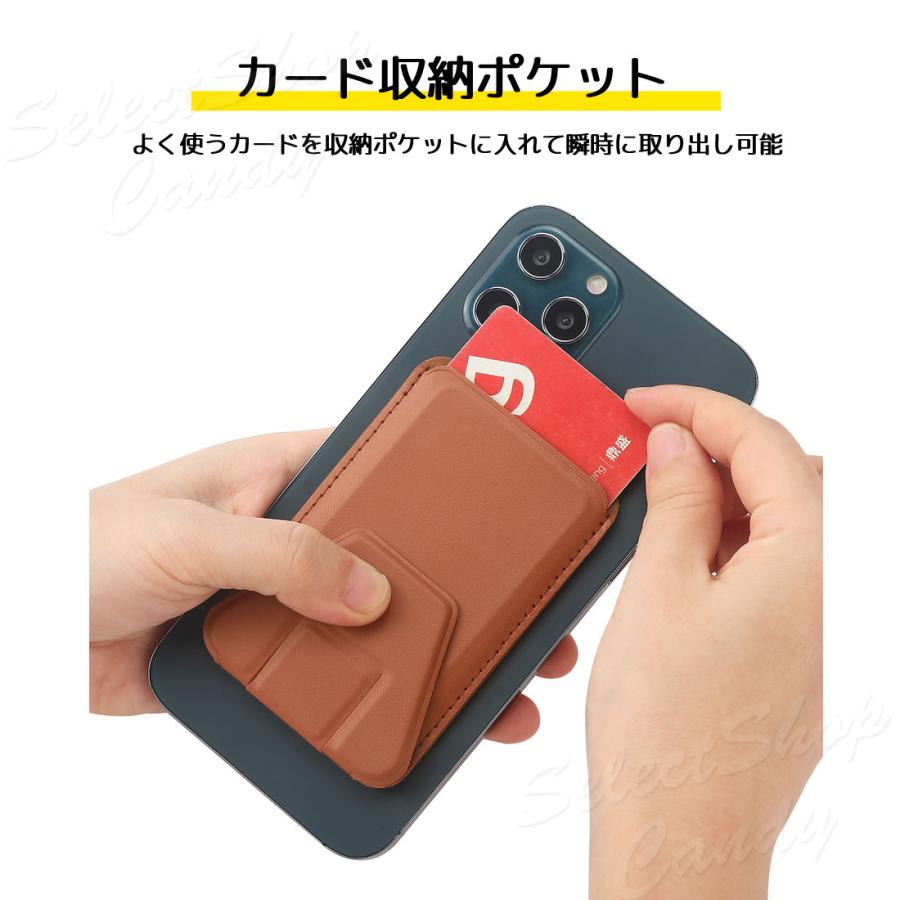 MagSafe対応 ウォレット スマホスタンド マグセーフ カードケース
