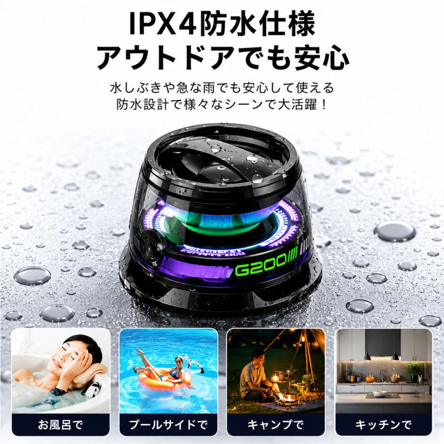 Bluetoothスピーカー マグネット式 ワイヤレススピーカー 小型 高音質