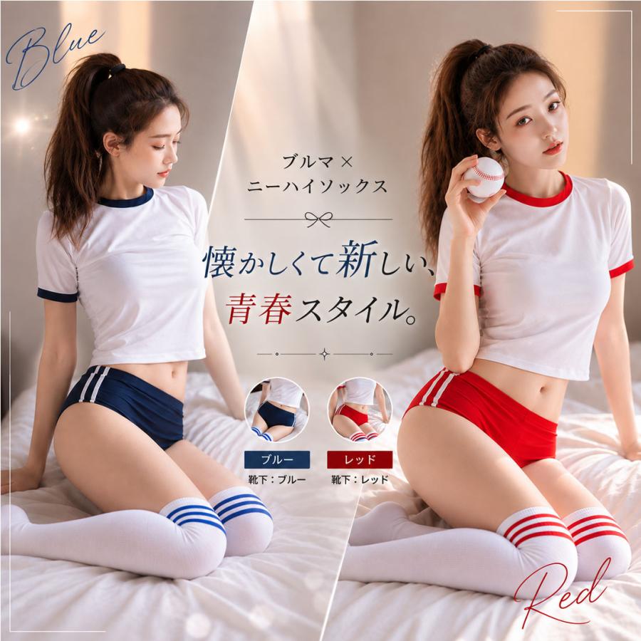 体操 服 ブルマ