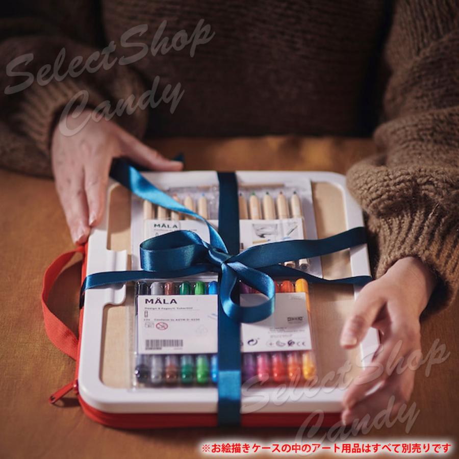 イケア（IKEA） 送料無料 MALA モーラ ポータブル お絵描きケース