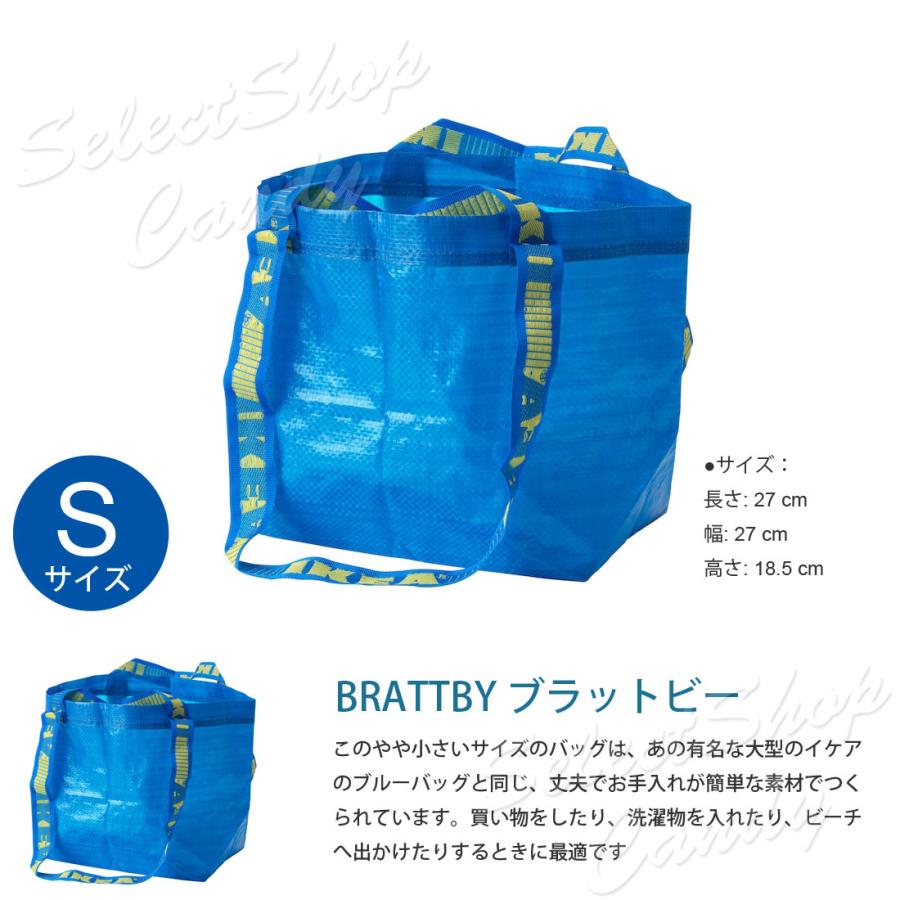 イケア（IKEA） 選べる2個セット 選べるキャリーバック エコバック