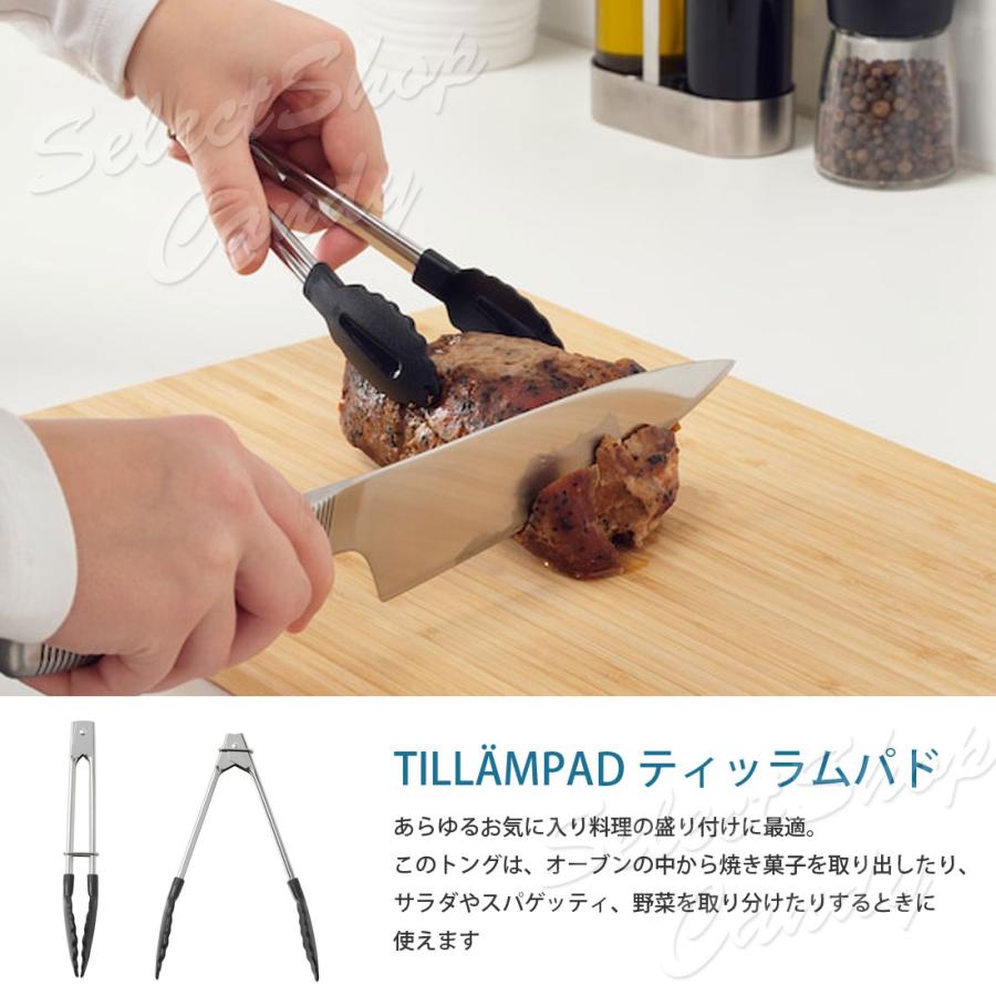 イケア 2個セット IKEA トング ステンレススチール ハード イケア 2個セット IKEA トング ステンレススチール ハード