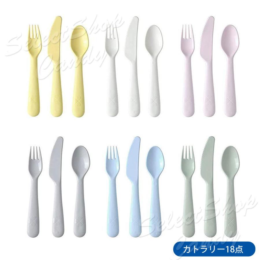 イケア（IKEA） カラフル食器 36点セット カラース kalas コップ