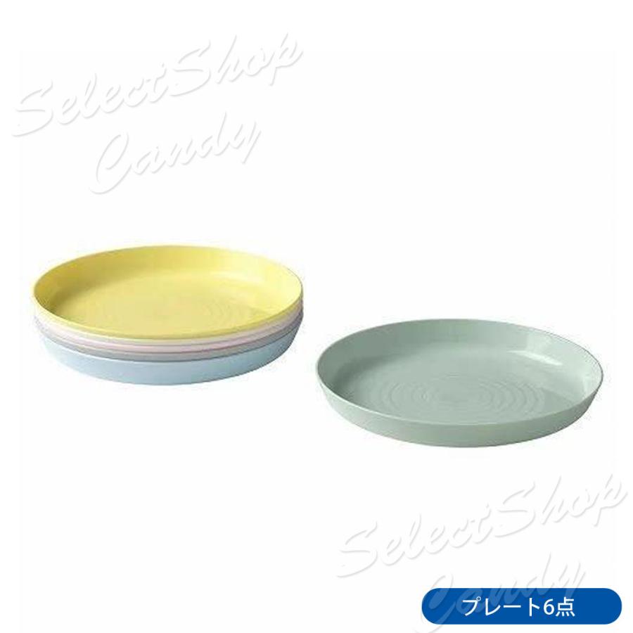 イケア（IKEA） カラフル食器 36点セット カラース kalas コップ