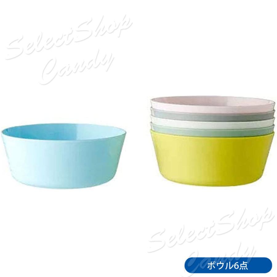 イケア（IKEA） カラフル食器 36点セット カラース kalas コップ
