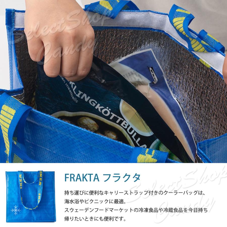 イケア IKEA FRAKTA フラクタ クーラーバッグ 冷凍状態を約2時間 イケア IKEA FRAKTA フラクタ クーラーバッグ 冷凍状態を約2時間