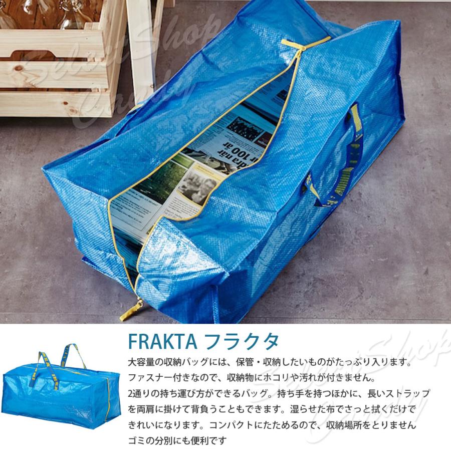 【専用】IKEA イケア いけあ フラクタ トロリー12枚 エコバッグL10枚 イケア（IKEA） FRAKTA フラクタ トロリー用バッグ 収納バッグ 大容量