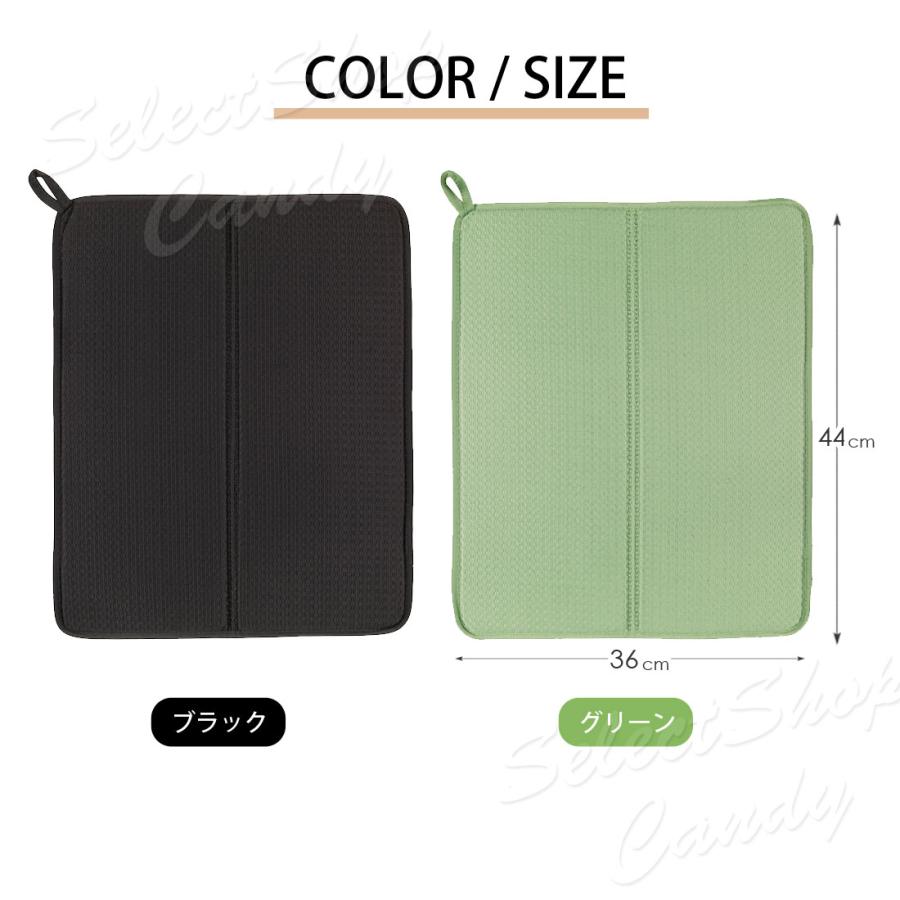 イケア（IKEA） NYSKOLJD ニーショリド 食器用水切りマット 水切り