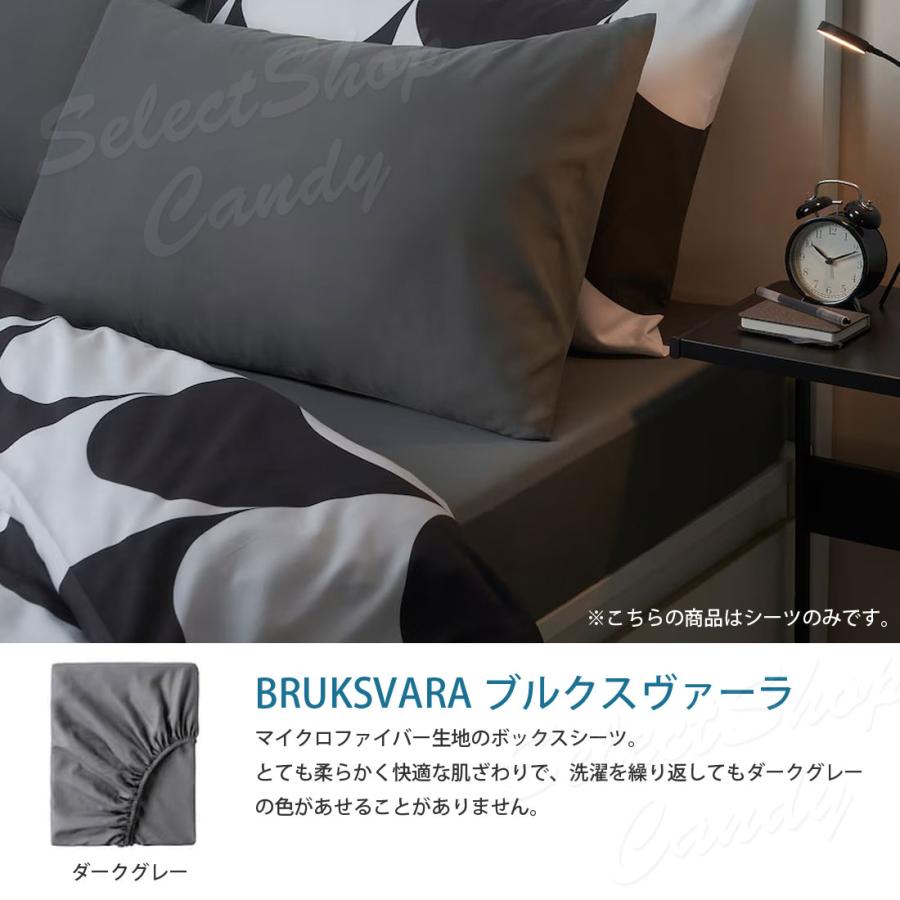 イケア（IKEA） ボックスシーツ ベットシーツ ベットカバー ブルー