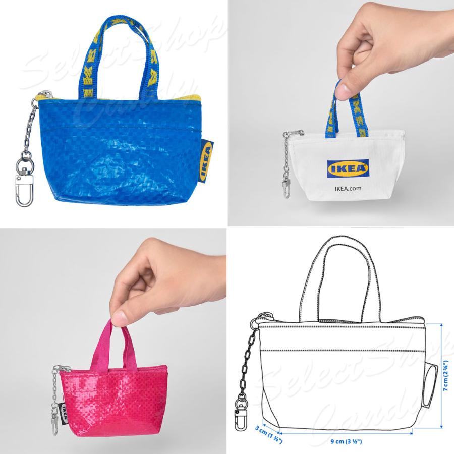 イケア（IKEA） 選べる2個セット KNOLIG クノーリグ キーリング 小銭