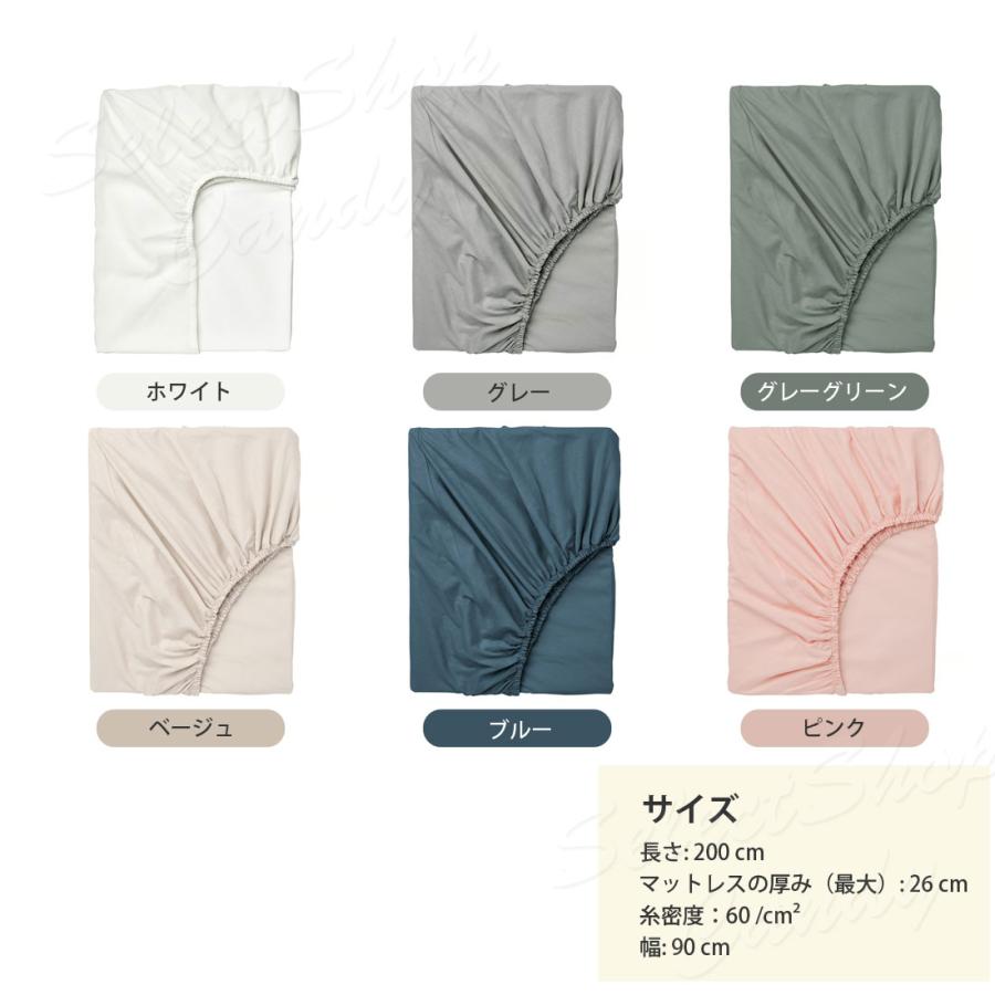 イケア（IKEA） ボックスシーツ ベットシーツ 綿100％ DVALA