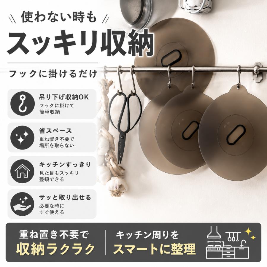 イケア（IKEA） ユニバーサル 料理用フタ 鍋用シリコン蓋 3点セット