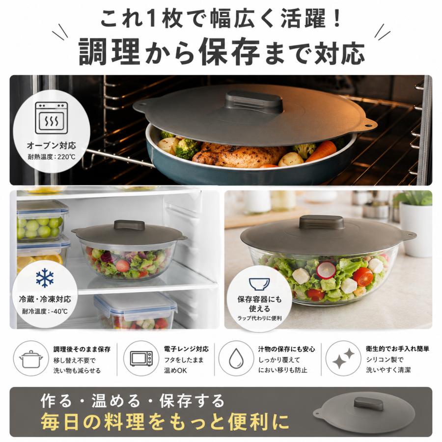 イケア（IKEA） ユニバーサル 料理用フタ 鍋用シリコン蓋 3点セット
