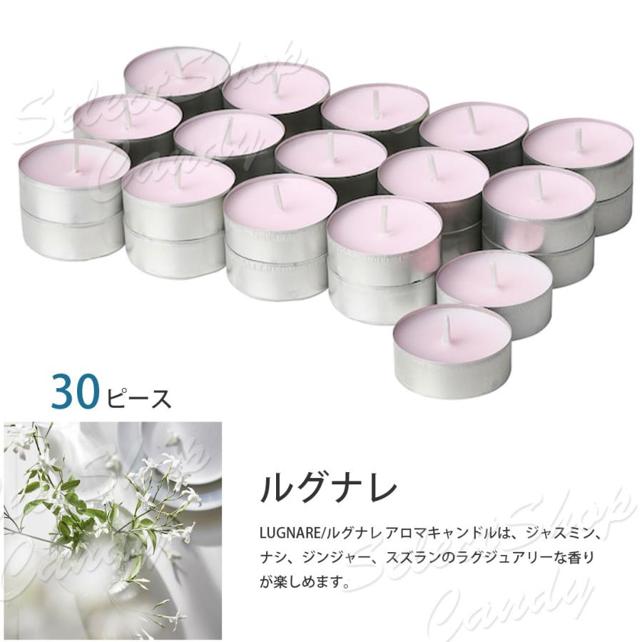 ご購入者様決定【未使用✧未開封✦IKEA】アロマキャンドルろうそくリラクゼーション ॣ•͈ᴗ•͈ ॣ イケア（IKEA） アロマキャンドル フレグランス 香り アロマ