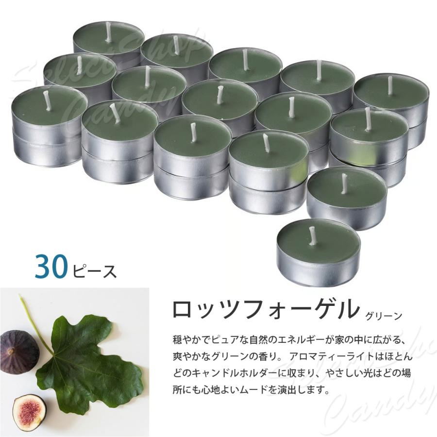 イケア（IKEA） アロマキャンドル フレグランス 香り アロマ