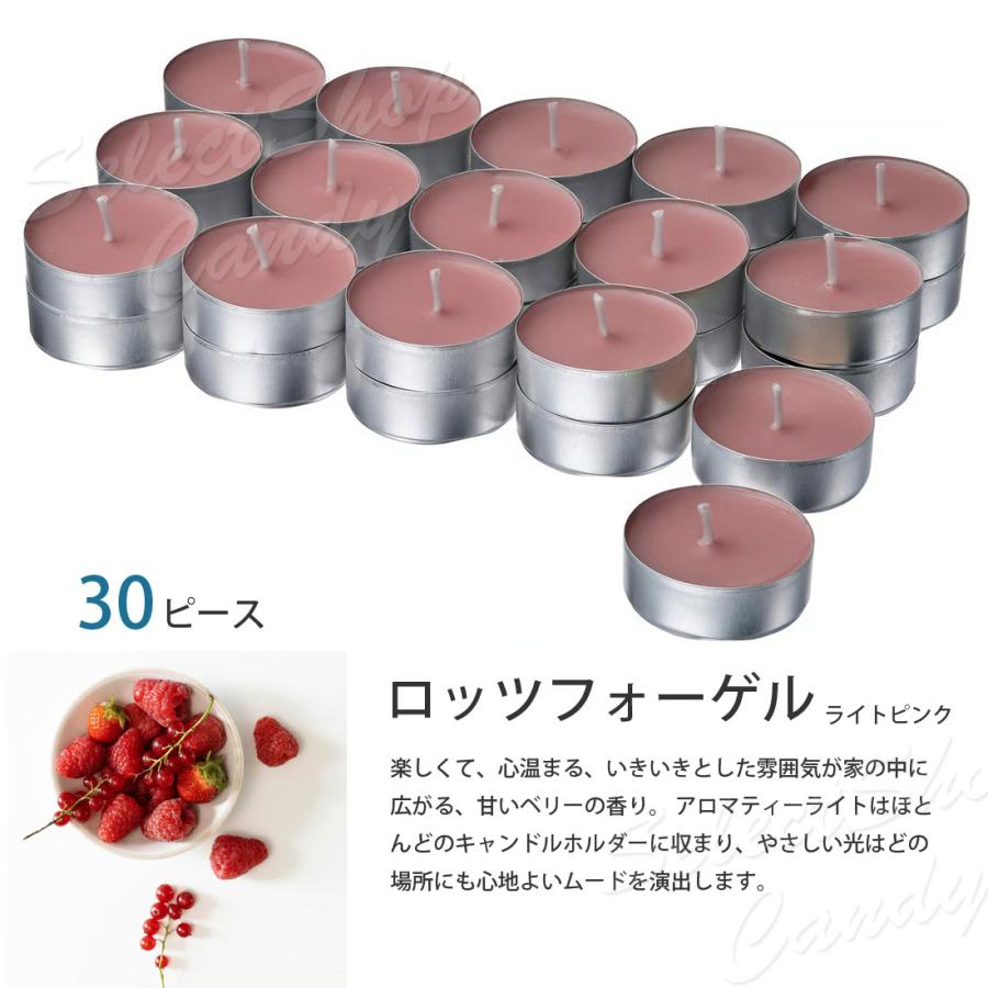 イケア（IKEA） アロマキャンドル フレグランス 香り アロマ