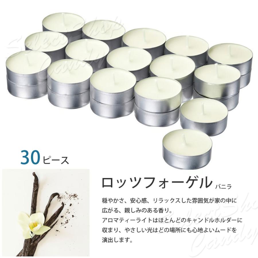 イケア（IKEA） アロマキャンドル フレグランス 香り アロマ