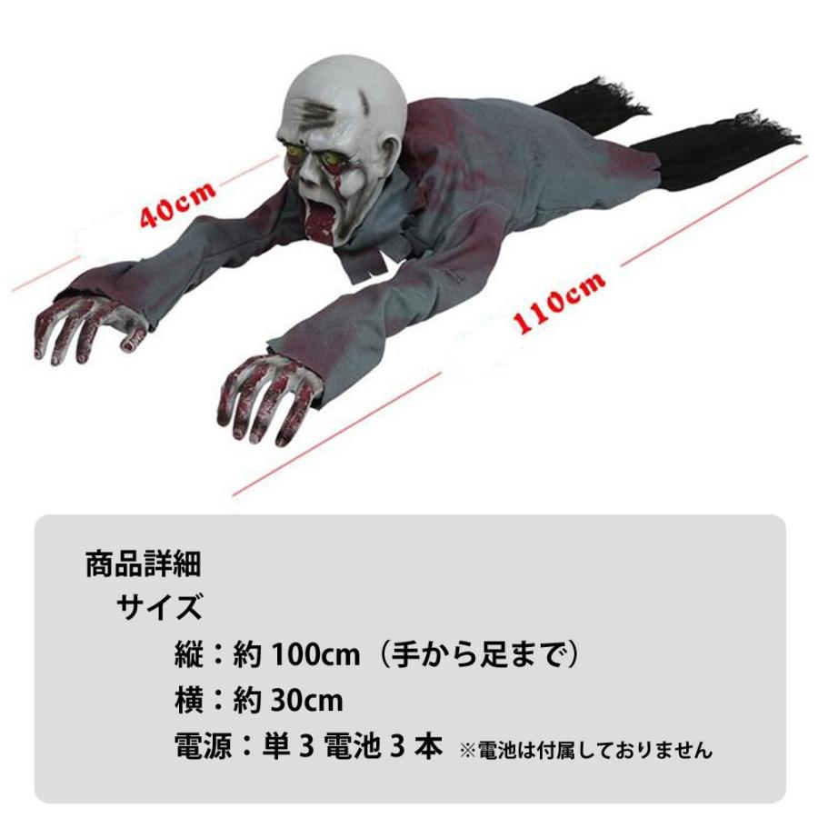 送料無料 ハイハイゾンビ 人形 光る 這う ホラー マツコの知らない世界 恐怖 ハロウィン 人形 イベント うめき声 Lz 012 Lz 012 セレクトショップルーダス 通販 Yahoo ショッピング
