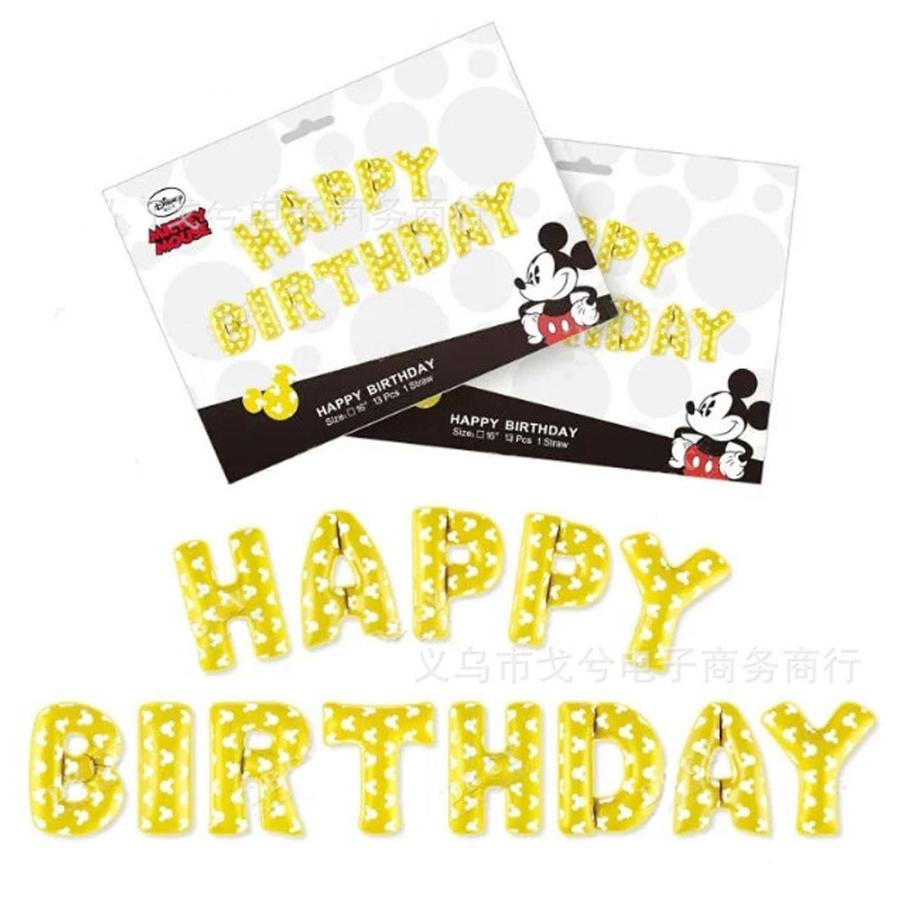 50今月のsale エアー無し バルーン ディズニー ミッキー 風船 文字 Happy Birthday お誕生日おめでとう Lz 017 Lz 017 セレクトショップルーダス 通販 Yahoo ショッピング