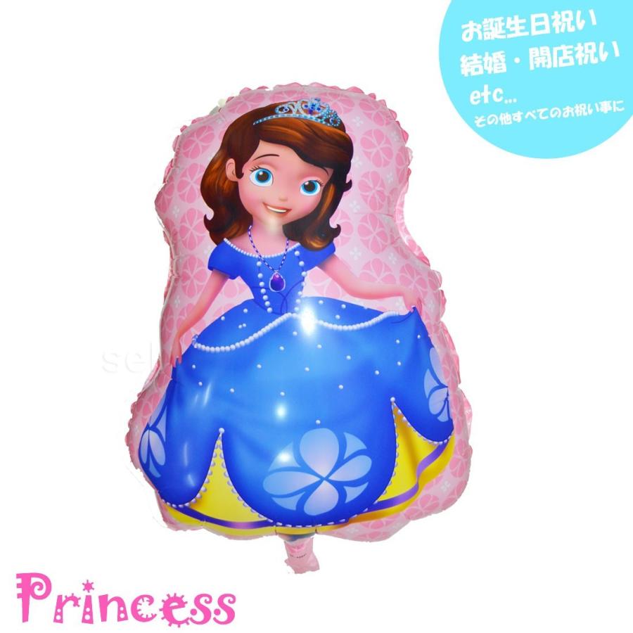 送料無料 エアー無し ディズニー プリンセス ソフィア バルーン 風船 誕生日 お祝い パーティ イベント Lz 052 Lz 052 セレクトショップルーダス 通販 Yahoo ショッピング