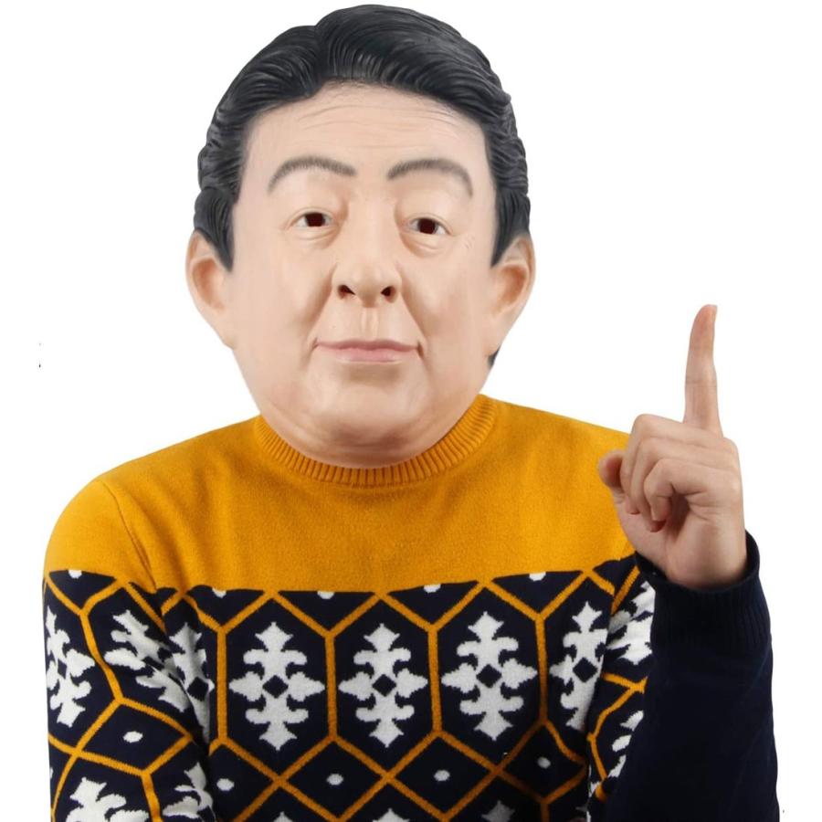 送料無料 安倍総理 マスク 首相 面白い変装 ハロウィン 仮装 変装 被り物 マスク Lz 062 Lz 062 セレクトショップルーダス 通販 Yahoo ショッピング
