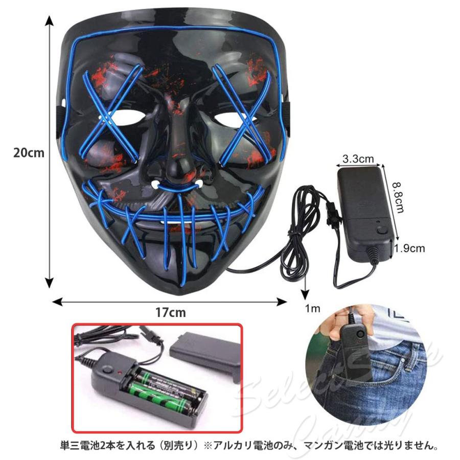 送料無料 光る ホラー マスク LED [ お面 仮面 パーティー 送料無料 光る ホラー マスク LED [ お面 仮面 パーティー