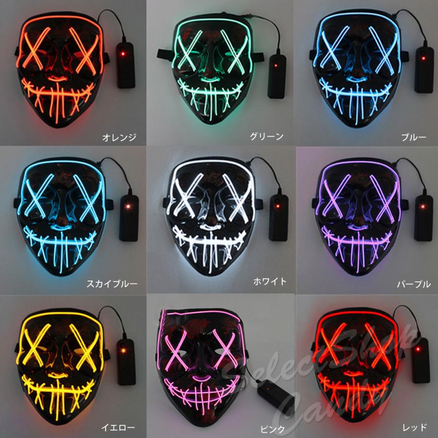 送料無料 光る ホラー マスク LED [ お面 仮面 パーティー 送料無料 光る ホラー マスク LED [ お面 仮面 パーティー