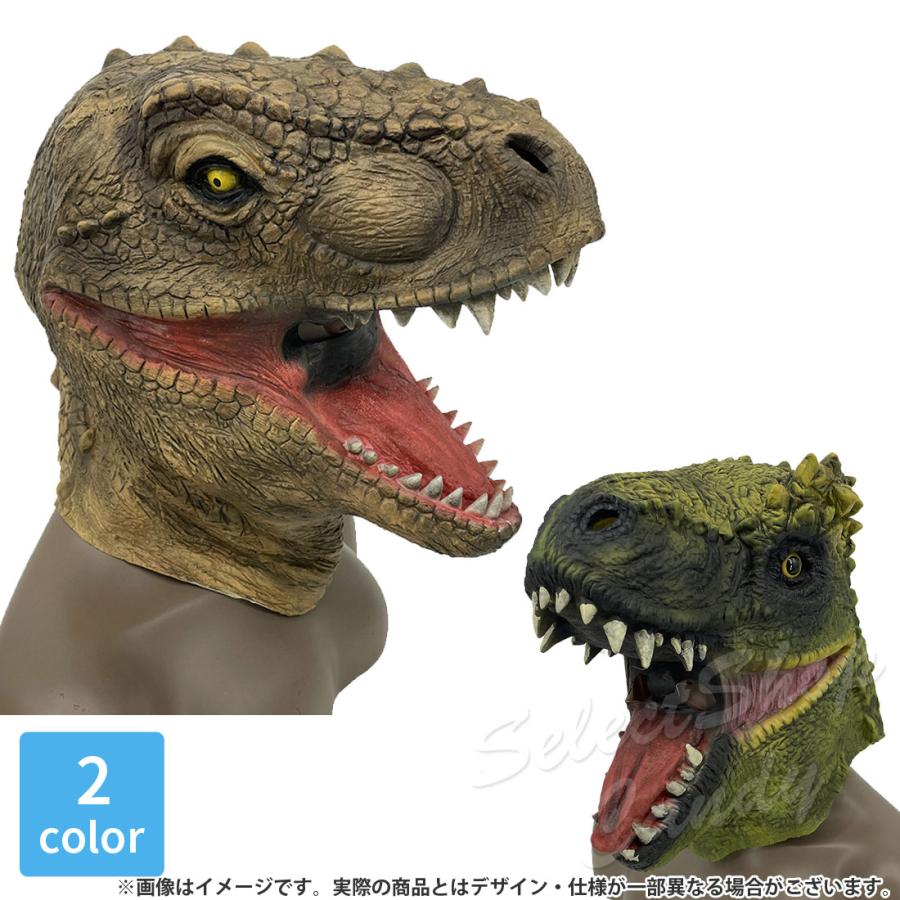 送料無料 恐竜 マスク コスプレ [ お面 仮面 パーティー