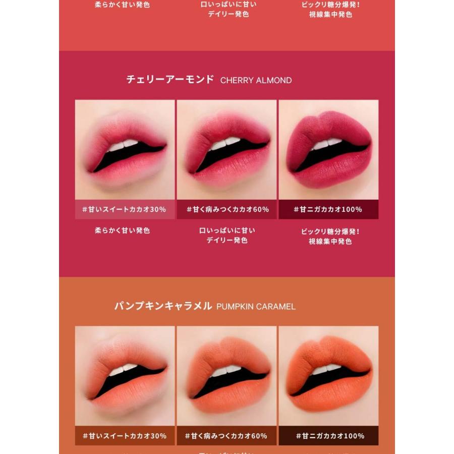 発送日の翌日届く 韓国コスメ リップ 16brand 16ブランド リップ テイスチューエディション Taste Chu Edition ４色 メイク メイクアップ 16brand 003 Ludiaplus 通販 Yahoo ショッピング