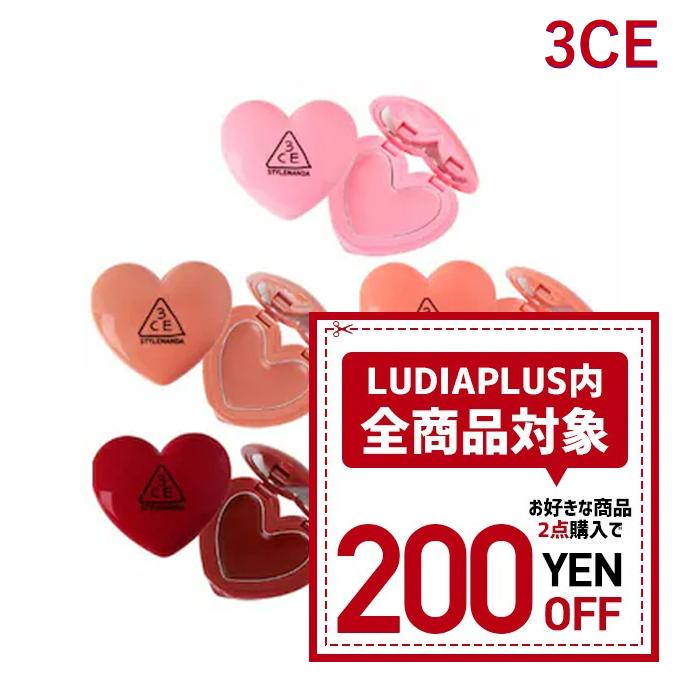 発送日の翌日届く 韓国コスメ リップ 3ce リップ ハート ポット リップ Heart Pot Lip リップバーム 口紅 3ce L 08 Ludiaplus 通販 Yahoo ショッピング