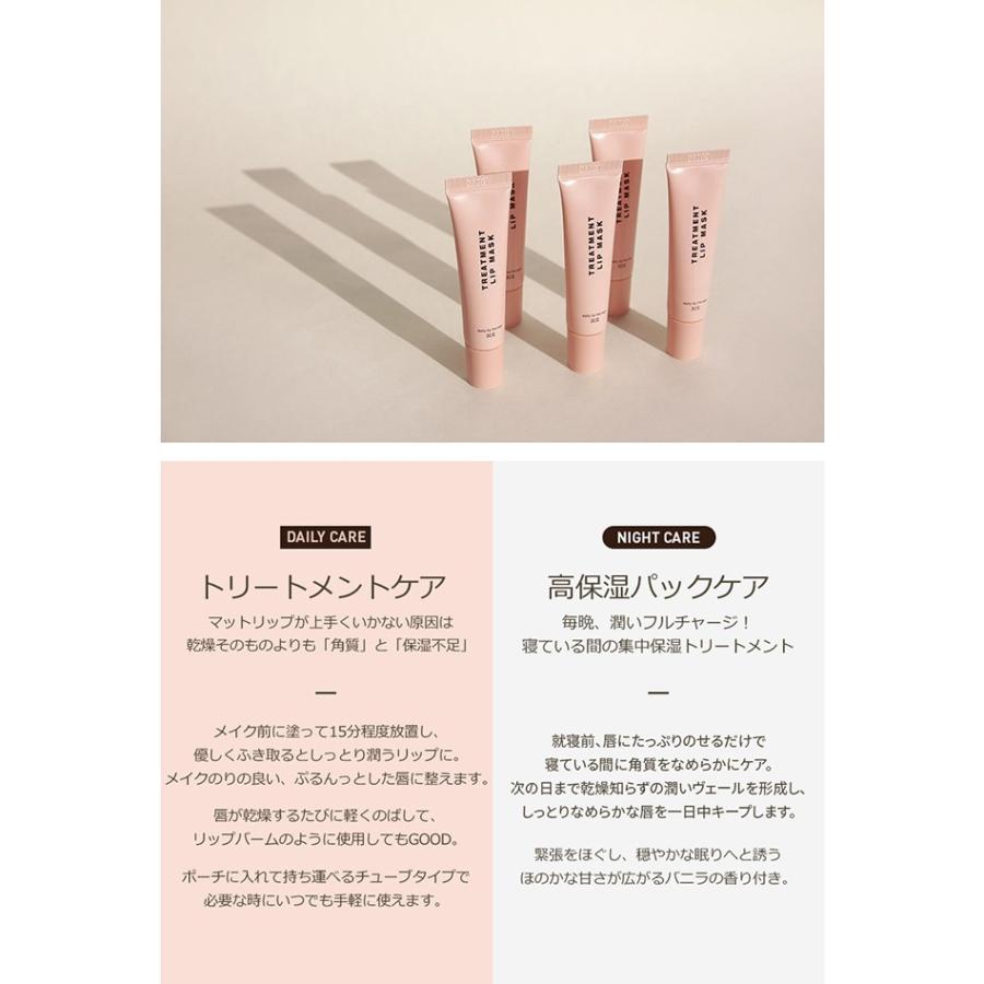発送日の翌日届く 韓国コスメ リップケア 3ce リップケア トリートメント リップ マスク Treatment Lip Mask ナイトリップケア 3ce L 10 Ludiaplus 通販 Yahoo ショッピング