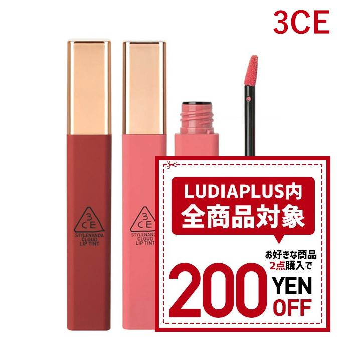 発送日の翌日届く 韓国コスメ リップ ティント 3ce リップ クラウド リップ ティント Cloud Lip Tint 口紅 3ce ティント スリーシーイー ティント 3ce L 11 Ludiaplus 通販 Yahoo ショッピング