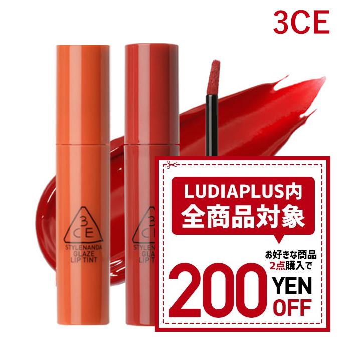 発送日の翌日届く 韓国コスメ リップ ティント 3ce リップ ティント 3ce Glaze Lip Tint 全7色 3ce 新作 リップ ティント 3ce 口紅 3ce リップスティック 3ce L 12 Ludiaplus 通販 Yahoo ショッピング