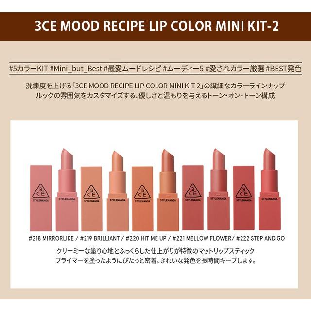 発送日の翌日届く 韓国コスメ リップ 3ce リップ ムード レッド リップ ミニキット 3種類 3ce Mood Red Recipe Lip Color Mini Kit 3ce Mini Red Ludiaplus 通販 Yahoo ショッピング